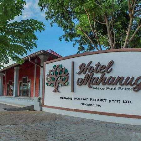 Mahanuge Hotel Полонарува Екстериор снимка